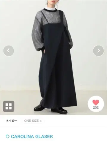 캐롤라이나 그레이서 살로펫 올인원 오버롤