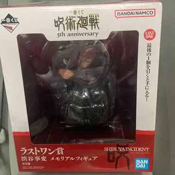 주술회전 제일복권 5th anniversary 라스트 원 총 5점