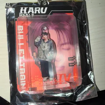 초특급, 하루 아크릴 키링 스탠드