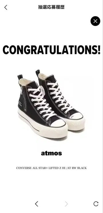 CONVERSE ALL STAR LIFTED 27.5cm RADWIMPS