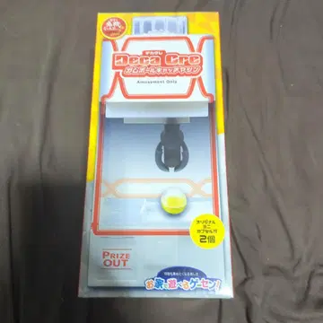 빅 클레어 가챠볼 캐치 머신