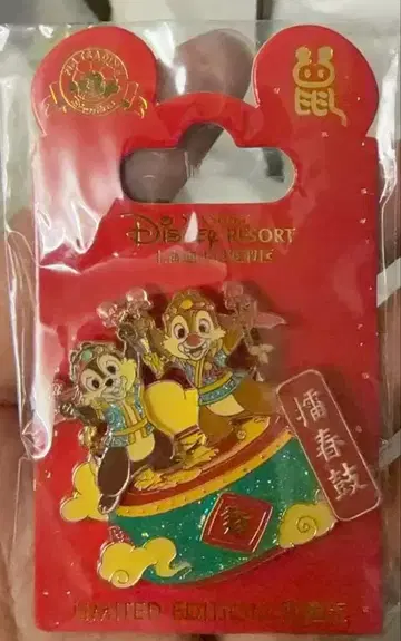 상하이 디즈니랜드 정품 칩 핀 배지 한정 800개