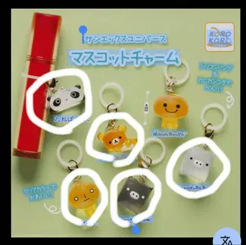 산엑스 유니버스 마스코트 참 5종 세트