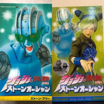 RAH 쿠죠 죠린 스톤 프리 죠죠의 기묘한 모험 제6부 스톤 오션