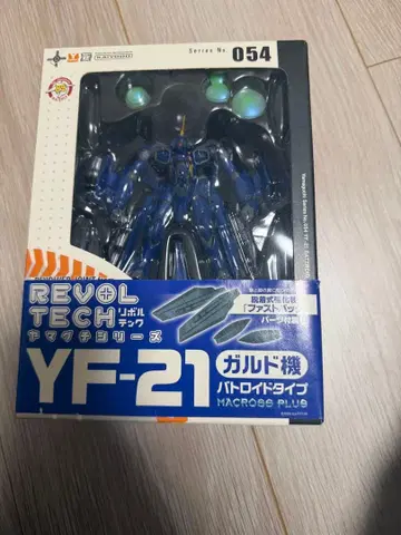 마크로스 리볼텍 YF-21 가르도기