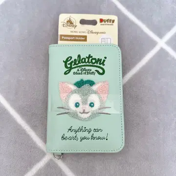 젤라토니 여권 케이스