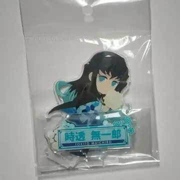 귀멸의 칼날 토키토 무이치로 니지겐노모리 콜라보 아크릴 스탠드