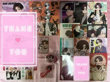 WINDBREAKER 윈브레 소방준비 묶음 판매