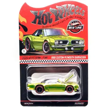 핫휠 1968 커스텀 플리머스 바라쿠다