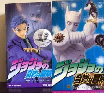 [ 미개봉 ] RAH 요시카게 키라 킬러 퀸 죠죠의 기묘한 모험 제4부