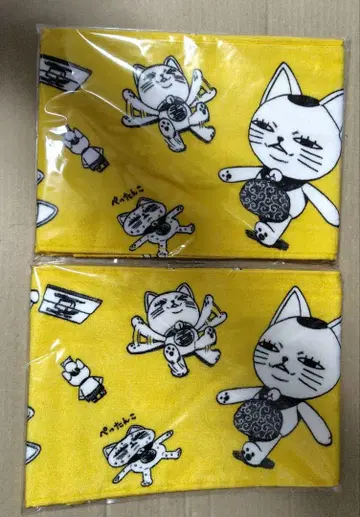 한다다 원화전 터보바바 머플러 타월 2장 세트