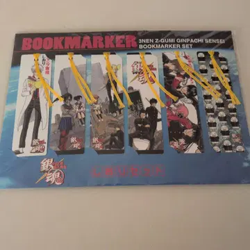 은혼 3년 Z반 긴파치 선생님 책갈피 세트 JF2008