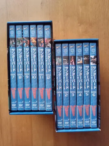 썬더버드 완전판 DVD 박스