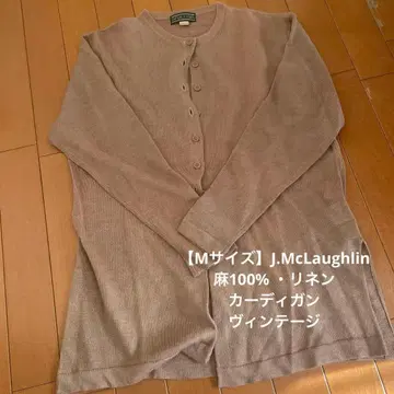 [ M 사이즈 ] J.McLaughlin 린넨 100% 버튼 가디건 린넨