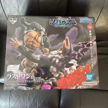 원피스 제일복권 바솔로뮤 곰 vs 새턴 성 라스트 원상