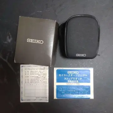 세이코 SEIKO 스톱워치 SO22(TYM) 케이스 포함 레트로