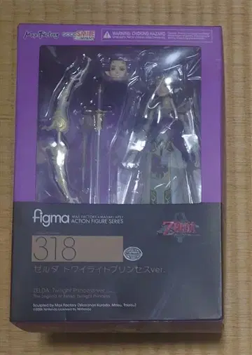 [ 미개봉품 ] 젤다의 전설 젤다 트와일라이트 프린세스ver figma