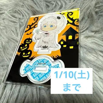 주술회전 x 말큐브 고죠 사토루 TD 아크릴 스탠드 할로윈 ver.