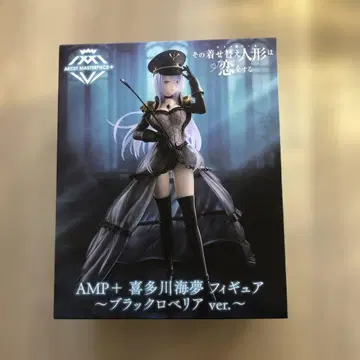 [ 미개봉 새상품 ] AMP+ 키타가와 마린 피규어 블랙 로벨리아 ver