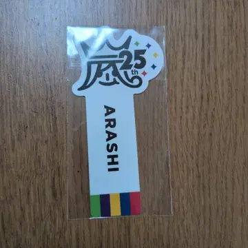 ARASHI 25th Anniversary 스티커