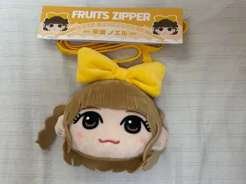 하야세 노엘 카와누이 가마구치 파우치