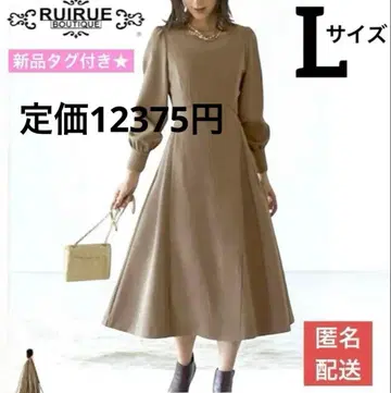 [ 새상품 ] 루일 에 부티크 원피스 드레스 졸업 입원 입학 포멀 L