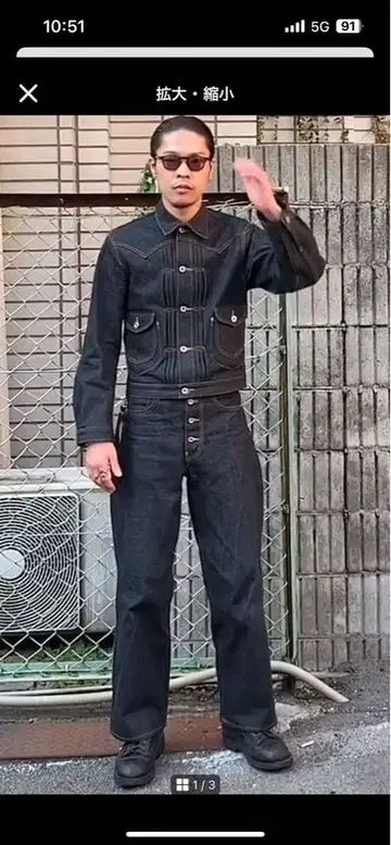 슈가힐 클래식 데님 셋업