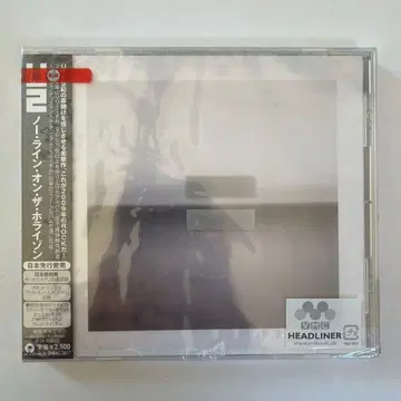 U2 노 라인 온 더 호라이즌 CD