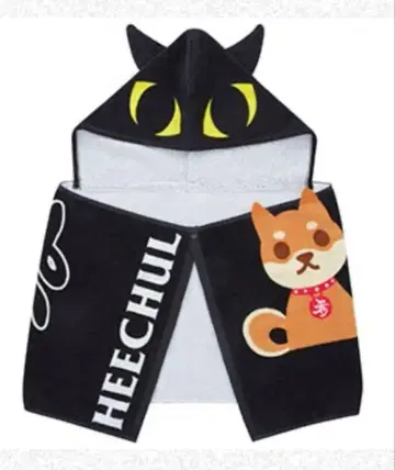 SUPER JUNIOR-HEECHUL 후드 부착 타월 미개봉 새상품