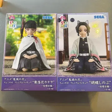 초코노세 프리미엄 피규어 코쵸우 시노부 츠유리 카나오