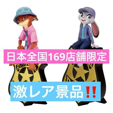 [ 2개 세트 ] 주토피아2 주디 닉 모니터 탑 피규어