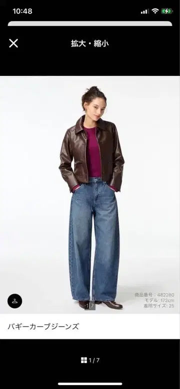 배기 커브진스 데님 블루