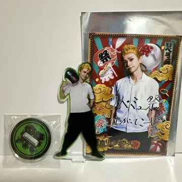 도쿄 리벤저스 리베뮤 하나가키 타케미치 타케나카 료헤이 리피치케