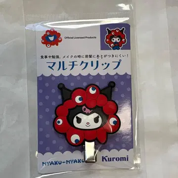 쿠로미 멀티 클립 미야쿠미야쿠 산리오