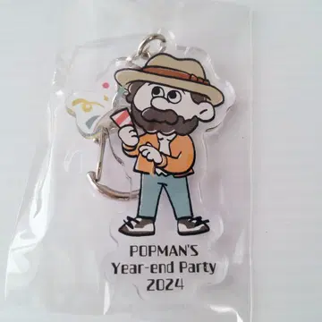 스키마 스위치 POPMAN'S Year-end Party 키링