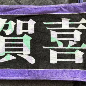 노기자카46 13th 버스라 개별 머플러 타월 카키 하루카