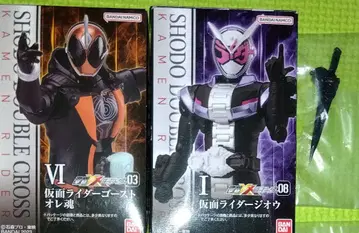 SHODO-X 가면라이더 고스트.지오