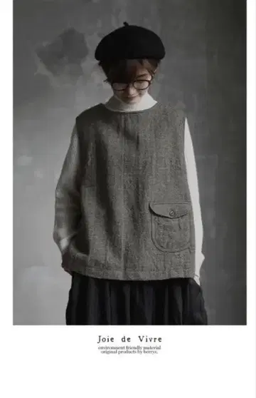 Joie de Vivre 셰틀랜드 울 린넨 헤링본 베스트