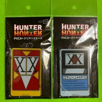 헌터 x 헌터 PIICA+클리어 패스 케이스 헌터 라이선스 2종류