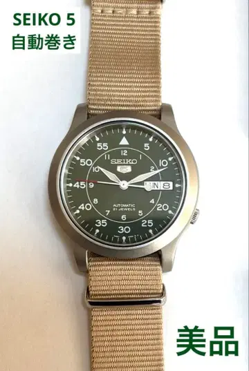 [ 새상품급 ] SEIKO 5 자동 와인딩 시계 그린 다이얼
