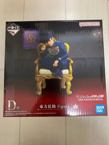 죠죠의 기묘한 모험 히가시카타 죠스케 D상 피규어