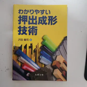 이해하기 쉬운 압출 성형 기술