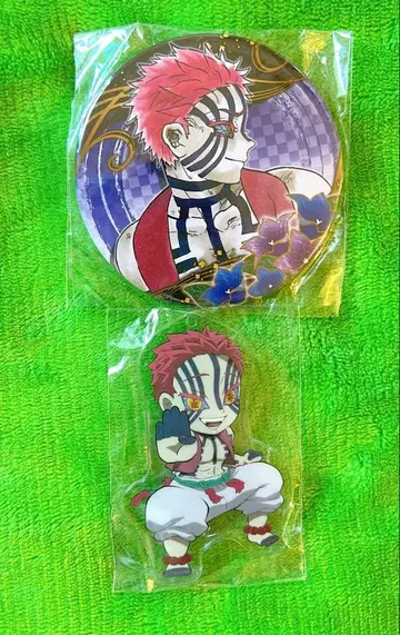 귀멸의 칼날 아카자 세트