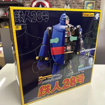 슈퍼 메탈 액션 철인 28호 한정판