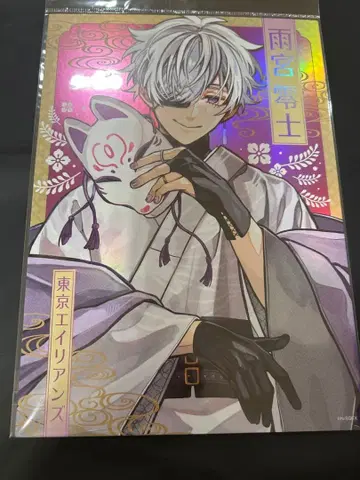 도쿄 에이리언즈 최애 여행 메탈릭 비주얼 시트 와소 아메미야 레이지