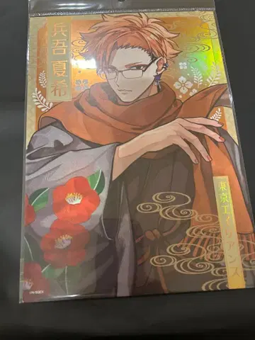 도쿄 에이리언즈 최애 여행 메탈릭 비주얼 시트 와소우 효고 나츠키