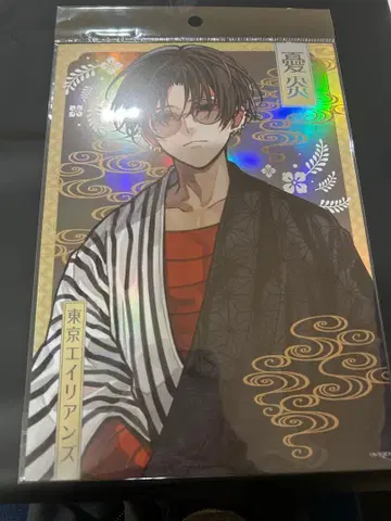 도쿄 에이리언즈 최애 여행 메탈릭 비주얼 시트 와소우 유엔