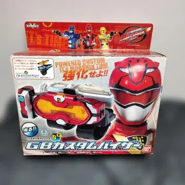 BANDAI GB 커스텀 바이저