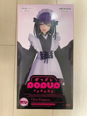 ANIPLEX POP UP PARADE 키타가와 마린 라스트 원상 피규어