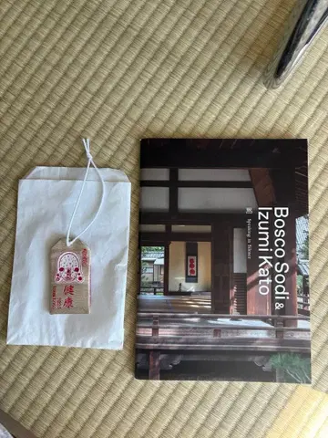 Bosco Sodi & Izumi Kato 아트북 한정판 부적